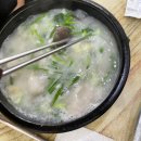 백록담국민국밥