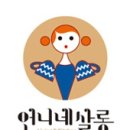 큰언니네국수