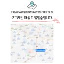 대명안경콘택트 이미지