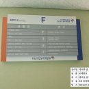 한일사인 이미지