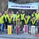 네 바퀴와 함께 동행 이미지