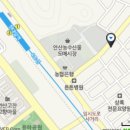 (주)에이스식자재할인마트 - 안산시 상록구 | (주)에이스식자재할인마트