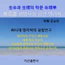 명현전자 이미지