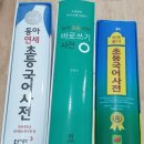 연세국어교습소 - 수원시 영통구 광교호수공원로 277 | 연세국어교습소