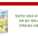 스위스 효소