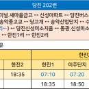 복운1리 이미지