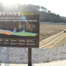 내동면시민텃밭 이미지