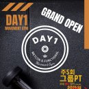 데이원짐 이미지