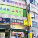 종합복권슈퍼