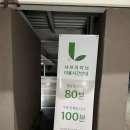 샤브라이브 | 대구 북구청 맛집 :: 샤브샤브 무한 리필 가족 외식 장소 추천 ‘ 샤브라이브 ’ 내돈내산 후기