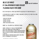 사천카센타 이미지