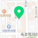 논두렁길 콩서리 이미지