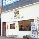 신강레이크뷰 | 시흥 한정식 맛집 담솥 은계호수점 정갈한 솥밥 한상