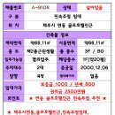 제주골프호텔 이미지