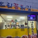 동서로61길 이미지