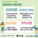 행복이룸학교 | [꿈이룸심리상담 교육센터] 동탄심리상담 동탄놀이치료 교육센터 후기