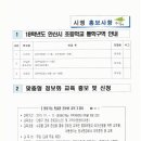 아동2통 경로당 이미지