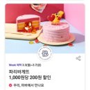 이삭토스트 광화문점