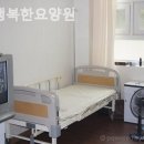 참행복한요양원 - 진주시 | 참행복한요양원
