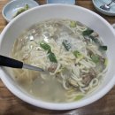 본가바지락칼국수
