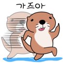 고금국밥