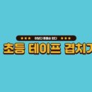 최쌤수학학원 네이버블로그