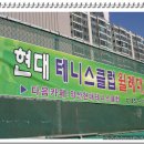대야가스 Daum카페