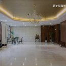 효누림 실버타운