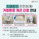 서산시보건소 치매센터 이미지