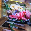 밀양샤브칼국수 | 밀양 가볼만한곳 선샤인밀양테마파크 단장면맛집 밀양샤브샤브 : 밀양샤브칼국수