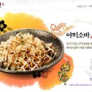 멘뮤샤