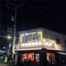 봉천역 3번출구 앞 이미지