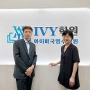 아이비영어학원 이미지