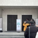 동호수산 | [예비당첨 서류접수 및 동호수추첨 후기] 의왕시청역 SK뷰아이파크 (특별공급, 51형)