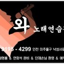 프라이빗 노래연습장 이미지