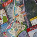 파리바게뜨 의정부고산