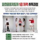 홀인원파크골프 - 천안시 서북구 두정역길 37 | 구리하남송파강동🏌️왕초보 2일 만에 이글·홀인원?! 하나코스 시니어 문화원 파크골프 레슨 후기