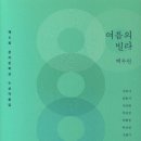 여름빌라 이미지