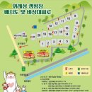 북면380 | 천안 위례성캠핑장에서 4월 2박 3일 캠핑