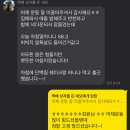 대화프로샵