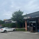 청아공원 | 설문가 일산 청아공원 근처 맛집 눈꽃갈비