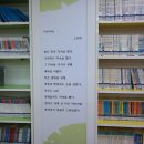 검단초등학교 이미지