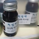 천심한의원 이미지