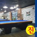 진당구장 이미지