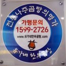 삼화만두 - 중구 남성로 58-1 | 삼화만두