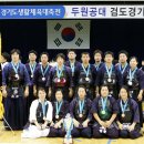 송탄검도관 이미지