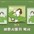 오토테크 이미지