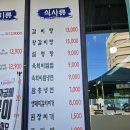 애견의 명가 궁 | [수원 팔달구] 갈비명가궁 다녀온 솔~~찍한 후기 &#39;내돈내산&#39;