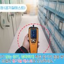 세종크린방역