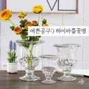 하이바틀